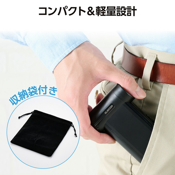 電動エアダスター | エレコムダイレクトショップ本店はPC周辺機器