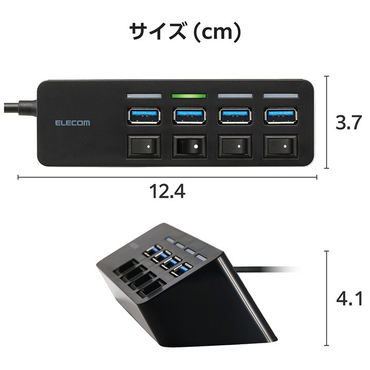 USB Type-C(TM) 4ポートUSB 5Gbpsハブ | エレコムダイレクトショップ