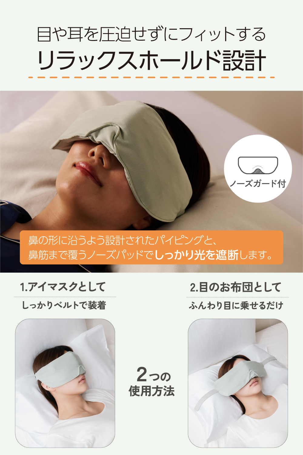 ECLEAR コードレスホットアイマスク | エレコムダイレクトショップ本店