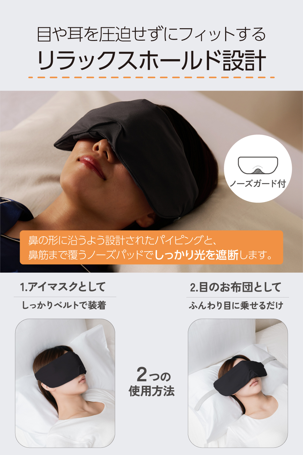 ECLEAR コードレスホットアイマスク | エレコムダイレクトショップ本店