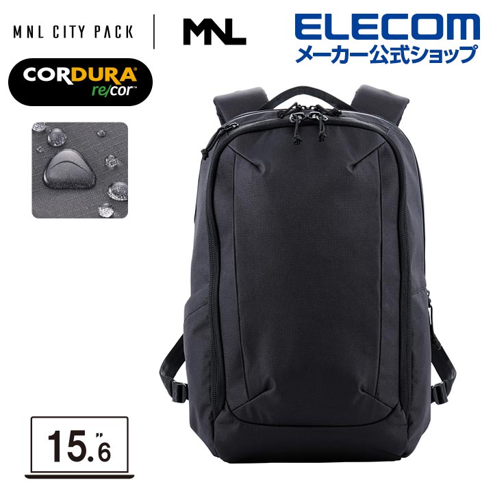 【美品】エレコム ELECOM バックパック MNL CITY PACK MNL CITY PACK CORDURA re/cor | エレコムダイレクトショップ