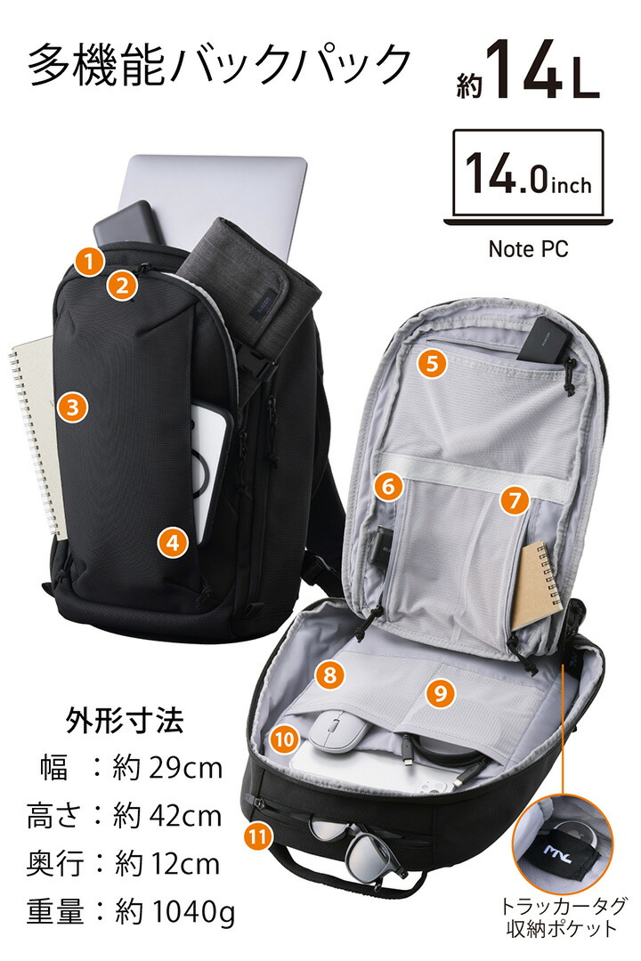 【美品】エレコム ELECOM バックパック MNL CITY PACK MNL CITY PACK - BM-MNLBP01BK