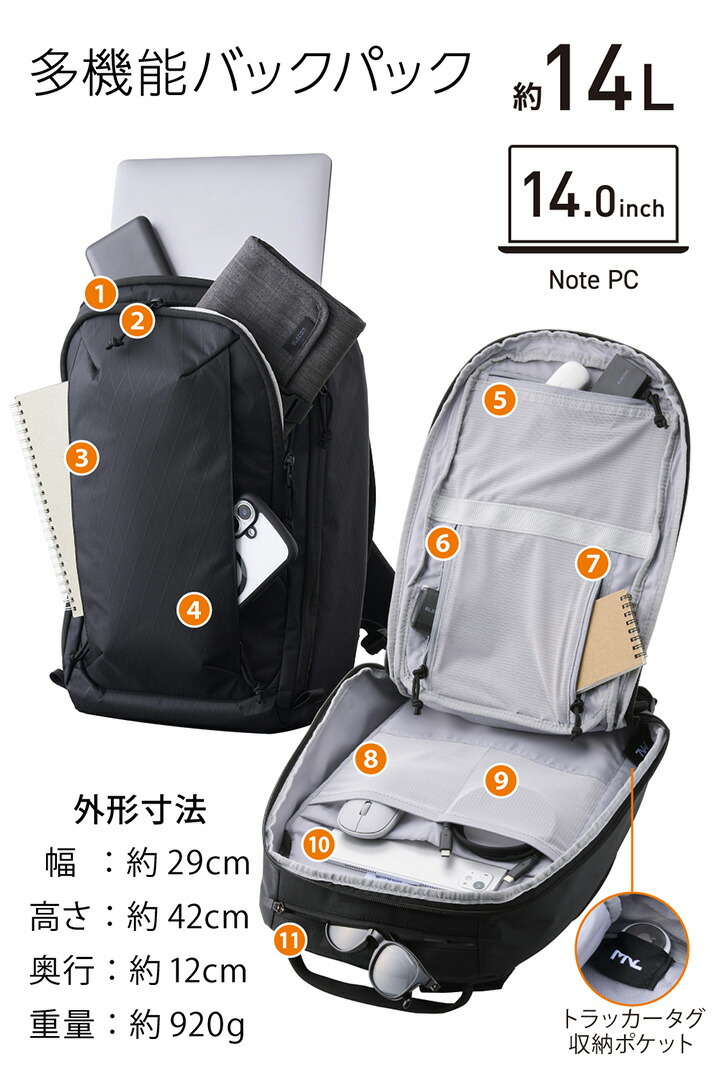 【ほぼ新品】MNL CITY PACK LITE X-Pac バックパック MNL CITY PACK LITE X-Pac | エレコムダイレクトショップ本店はPC周辺