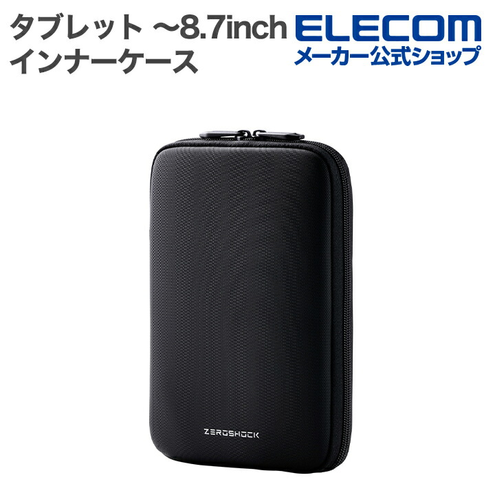 ノートPCケース ENVY x360 Convertible + ELECOM ZEROSHOCK Ultrabook用ZEROSHOCKケース・ダイヤルロック機能付き