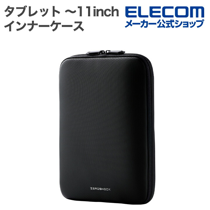 ハンドル付きZEROSHOCK | エレコムダイレクトショップ本店はPC