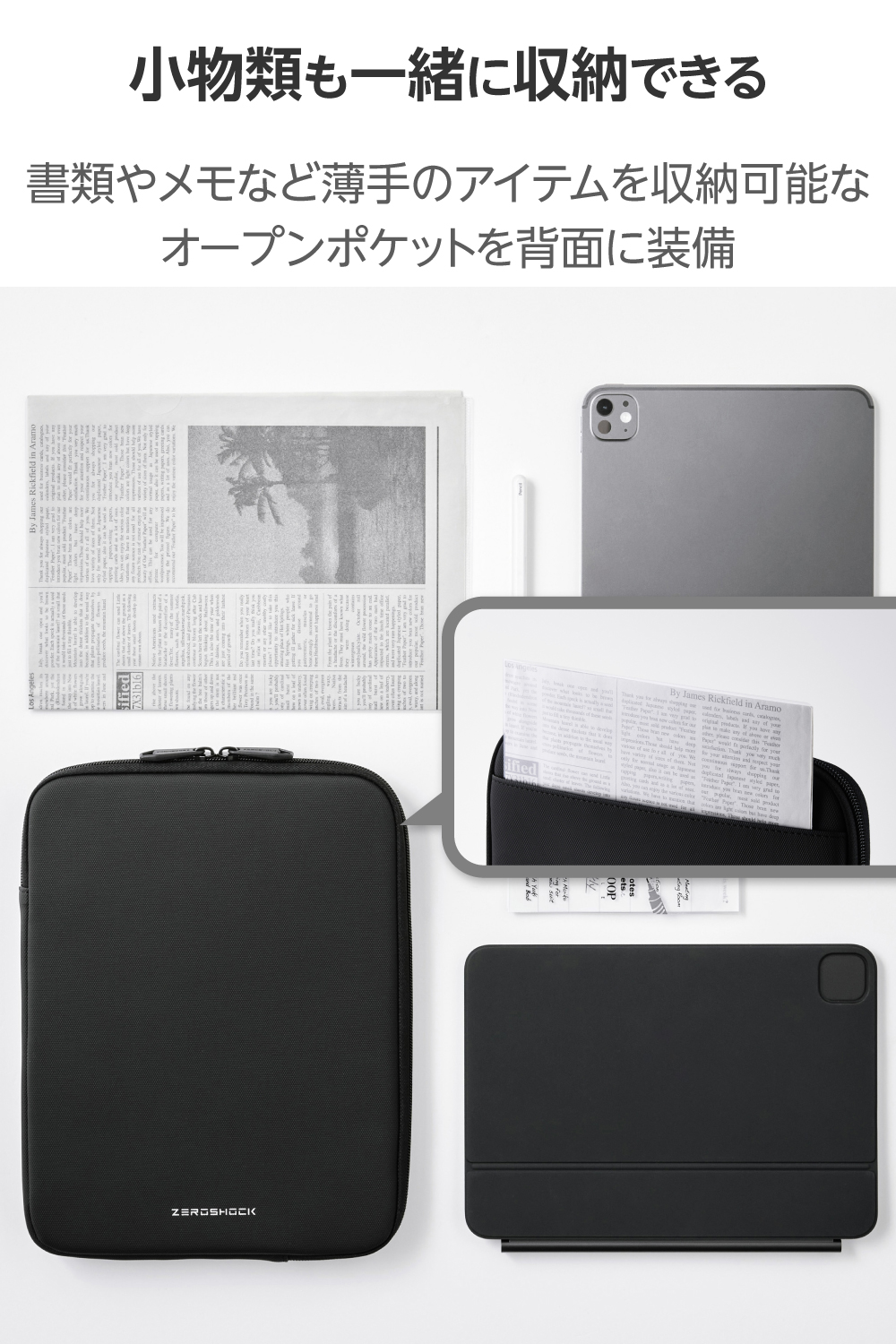 タブレット 9.57インチ 本体 + ケース + ケーブル サンワダイレクト