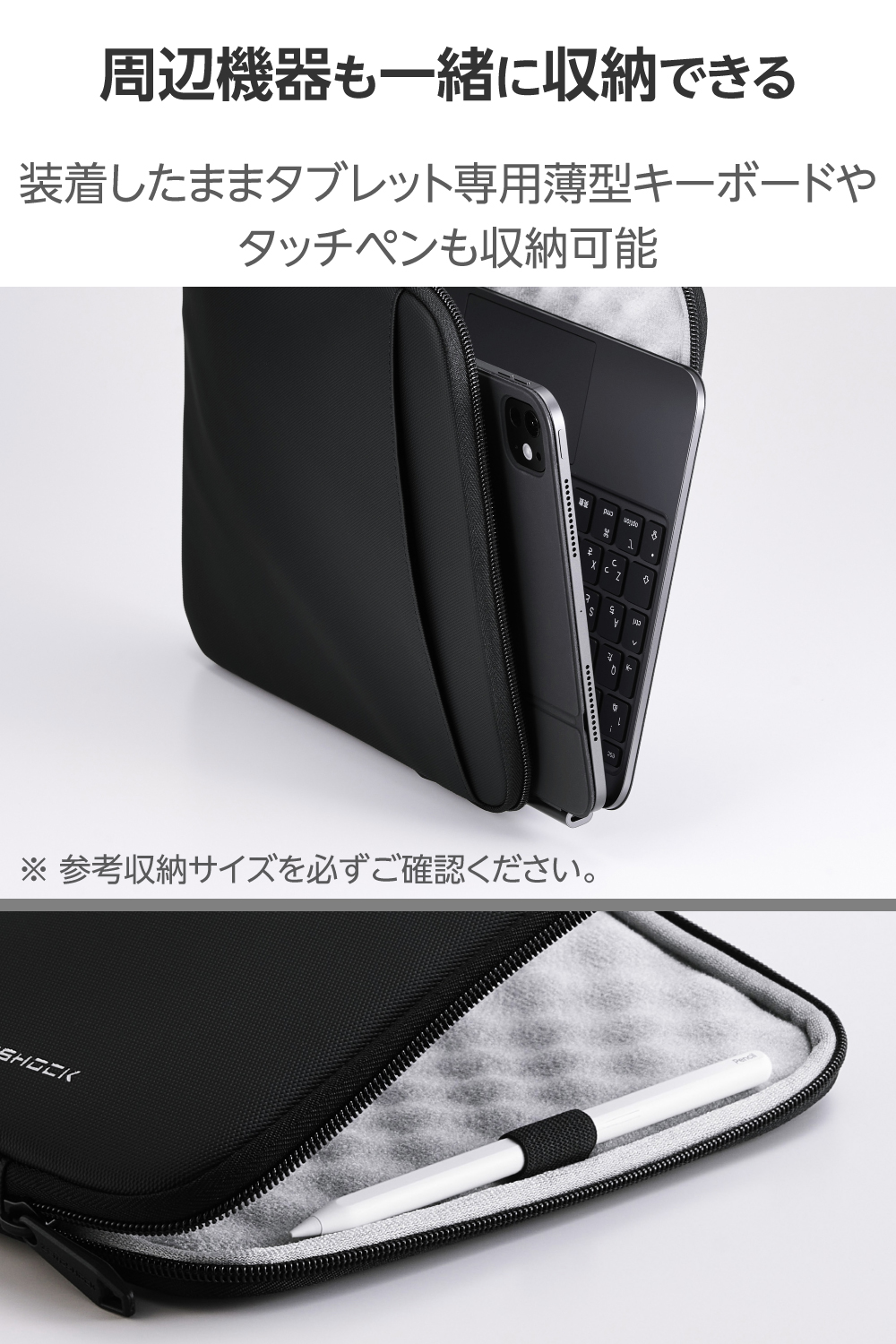 タブレット 9.57インチ 本体 + ケース + ケーブル ZEROSHOCK