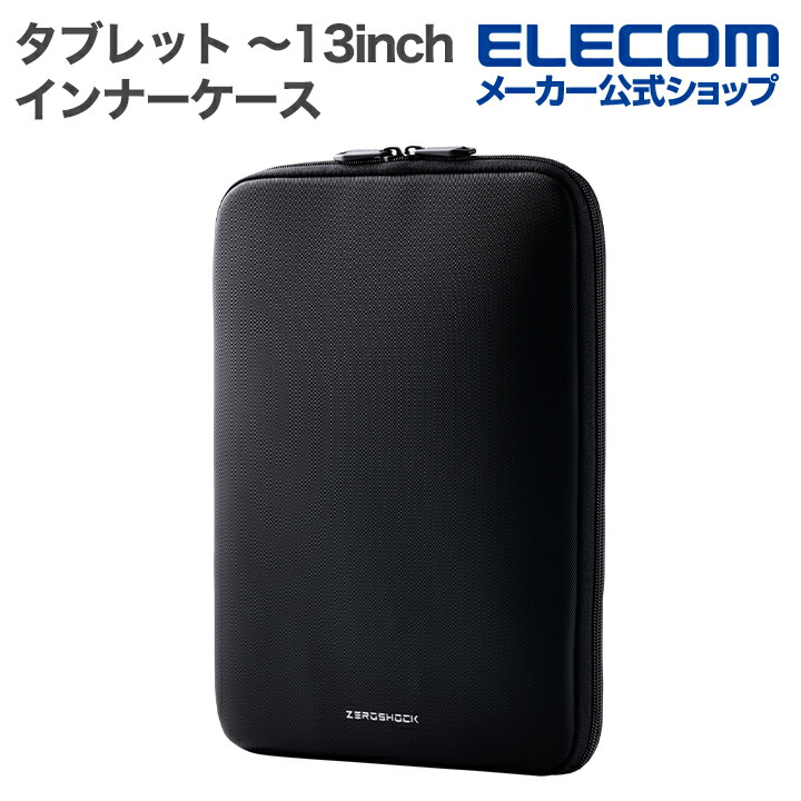 専用です！ パソコンケース PCバッグ 軽量 ～14.1インチワイド 取っ手付