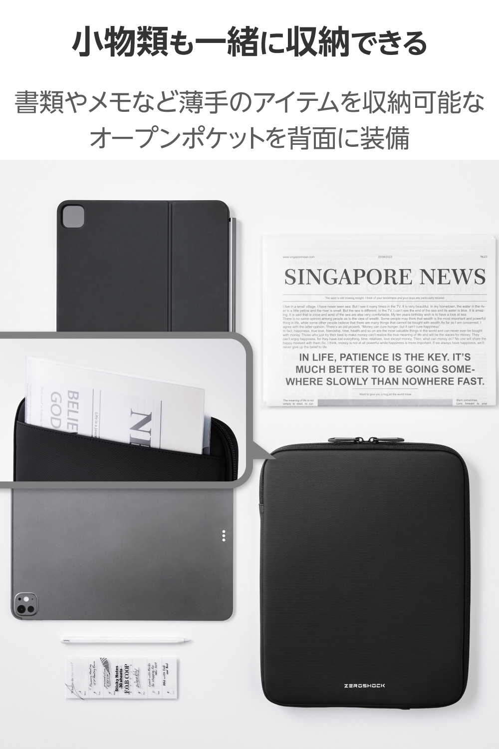 ZEROSHOCK/タブレット汎用インナーケース/～13インチ | エレコム