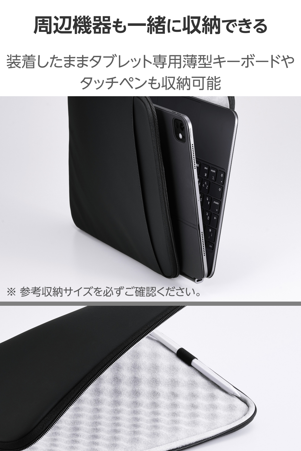 ZEROSHOCK/タブレット汎用インナーケース/～13インチ | エレコム