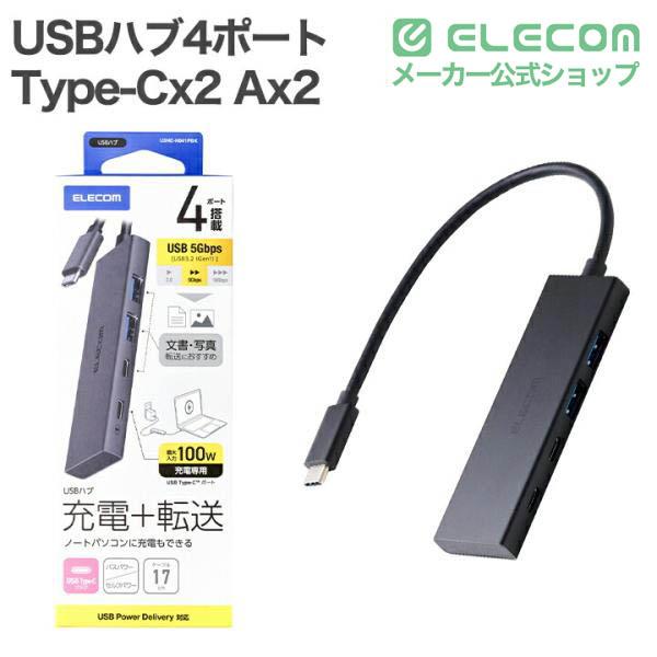 個別スイッチ付 7ポートUSBハブ | エレコムダイレクトショップ本店はPC