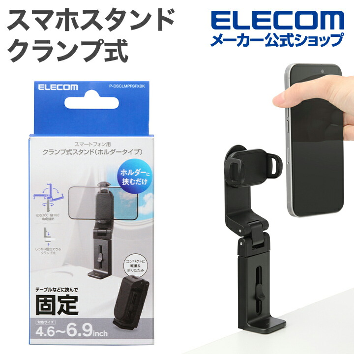 スマホアクセサリー Adapter 楽天市場】【クーポンで1425円＋ポイント最大22倍