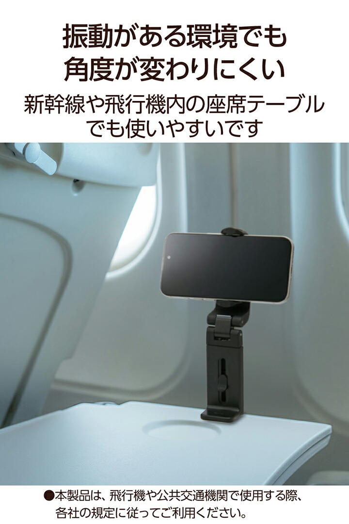 クランプ式スマホスタンド(ホルダータイプ) | エレコム