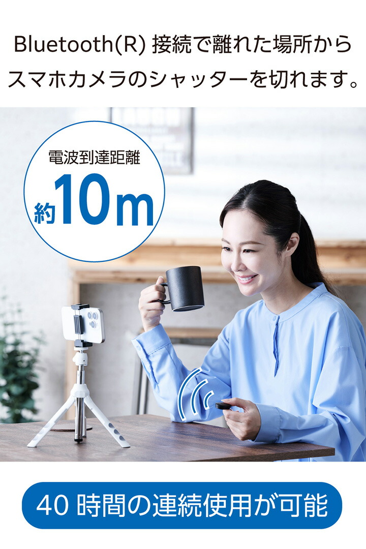 Bluetooth(R)リモコン | エレコムダイレクトショップ本店はPC周辺機器