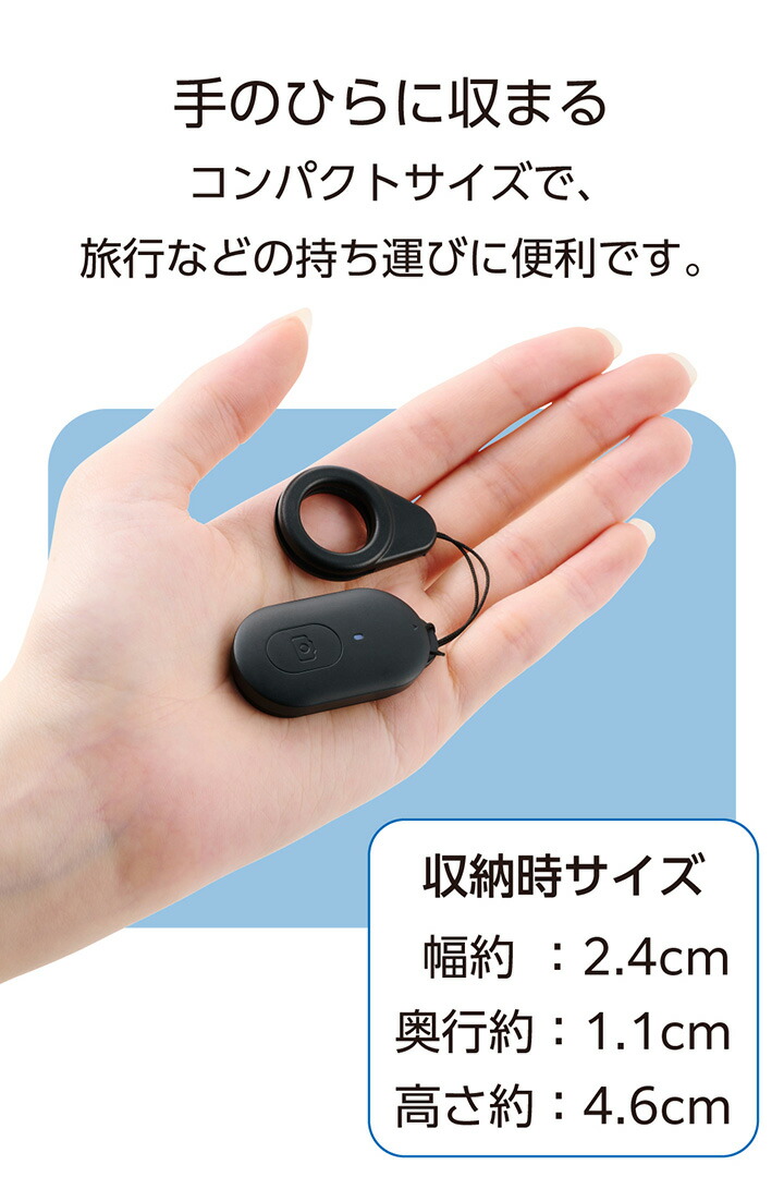 Bluetooth(R)リモコン | エレコムダイレクトショップ本店はPC周辺機器