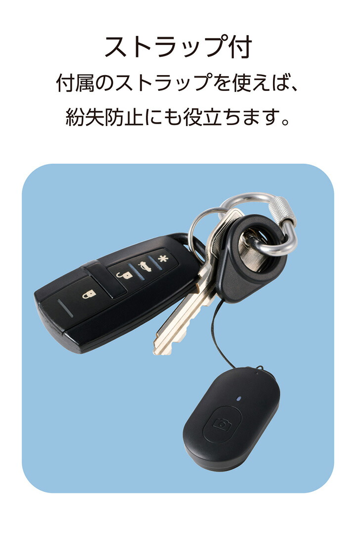 Bluetooth(R)リモコン | エレコムダイレクトショップ本店はPC周辺機器