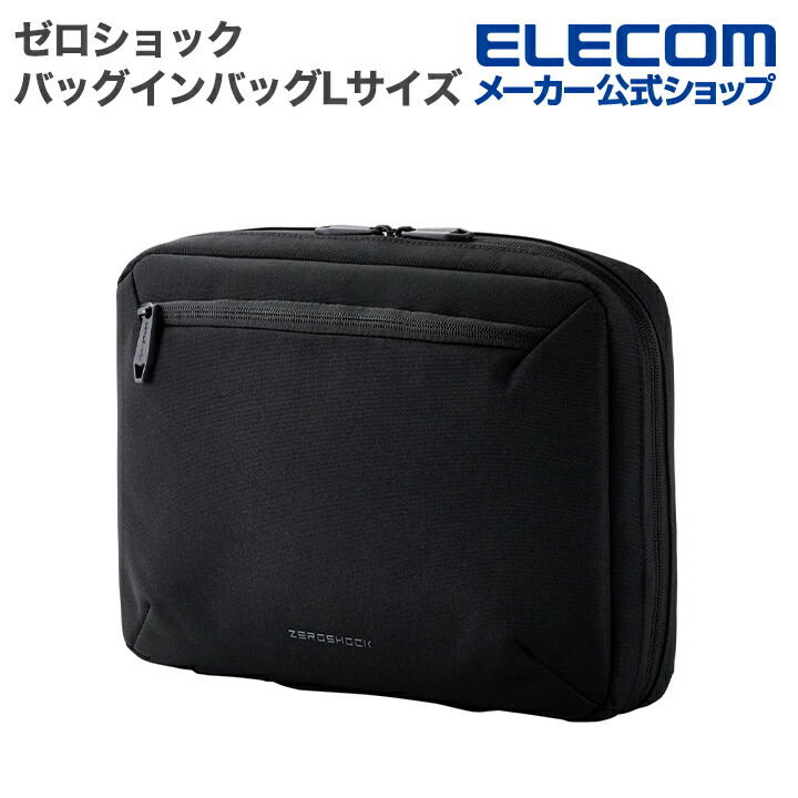 3本セット　新品未使用　シルキージャック　トリートメント　80g ZEROSHOCKインナーバッグ | エレコムダイレクトショップ本店はPC