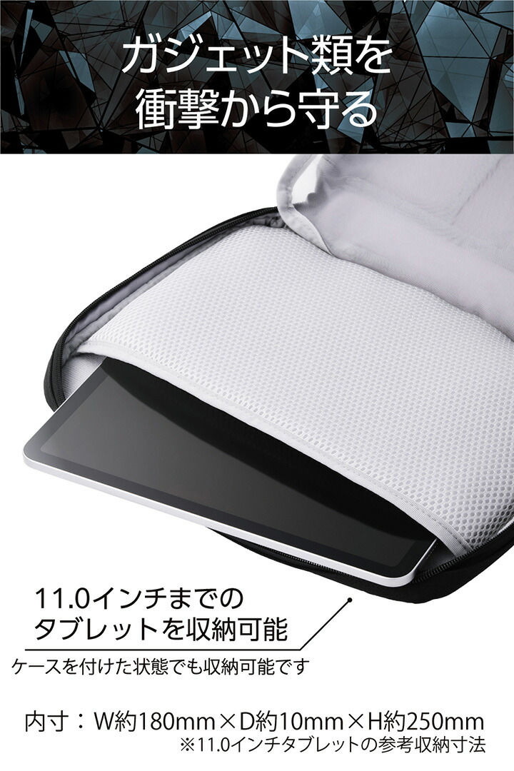 バッグインバッグL | エレコムダイレクトショップ本店はPC周辺