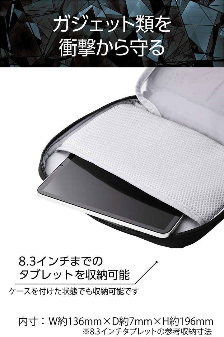 バッグインバッグM | エレコムダイレクトショップ本店はPC周辺機器