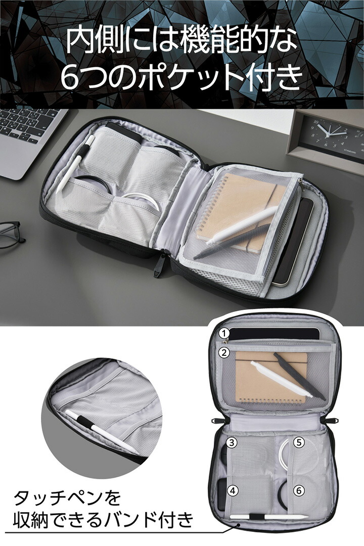 バッグインバッグM | エレコムダイレクトショップ本店はPC周辺機器