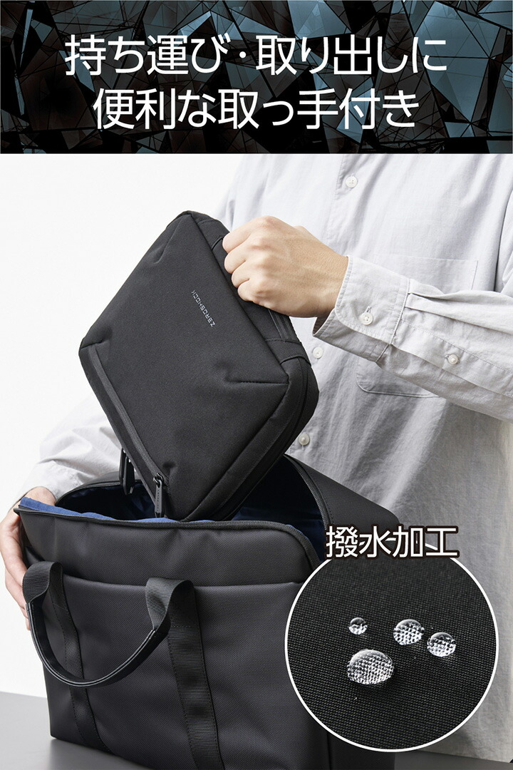 バッグインバッグM | エレコムダイレクトショップ本店はPC周辺機器