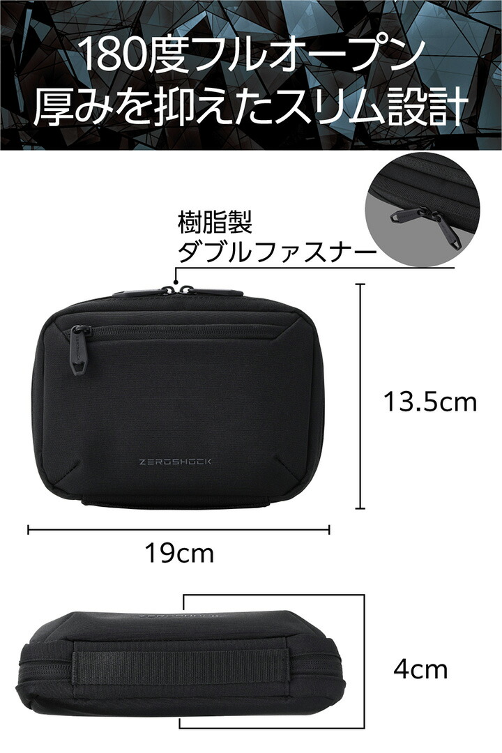 ガジェットポーチM | エレコムダイレクトショップ本店はPC周辺