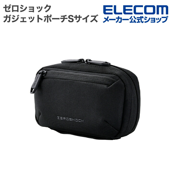 ガジェットポーチM | エレコムダイレクトショップ本店はPC周辺