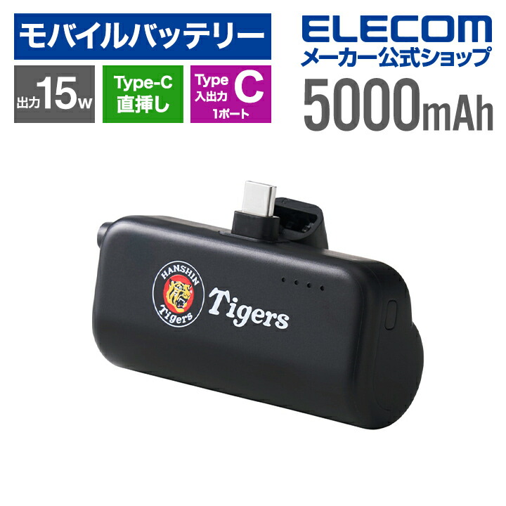 ELECOM コンパクトポータブルバッテリー 60900mAh ポータブル充電器 Amazon | エレコム コンパクトポータブルバッテリー 222Wh 最大
