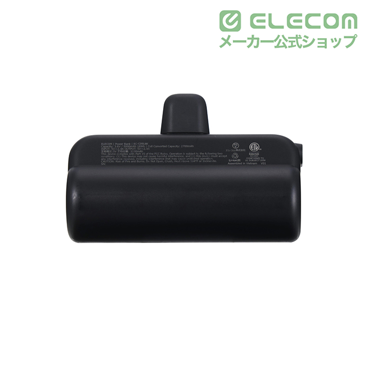 直挿しモバイルバッテリー(阪神タイガースモデル/USB-C/5000mAh