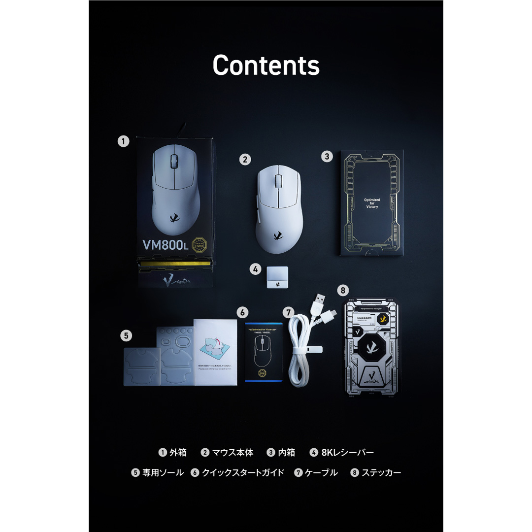 V custom VM800L | エレコムダイレクトショップ本店はPC周辺機器