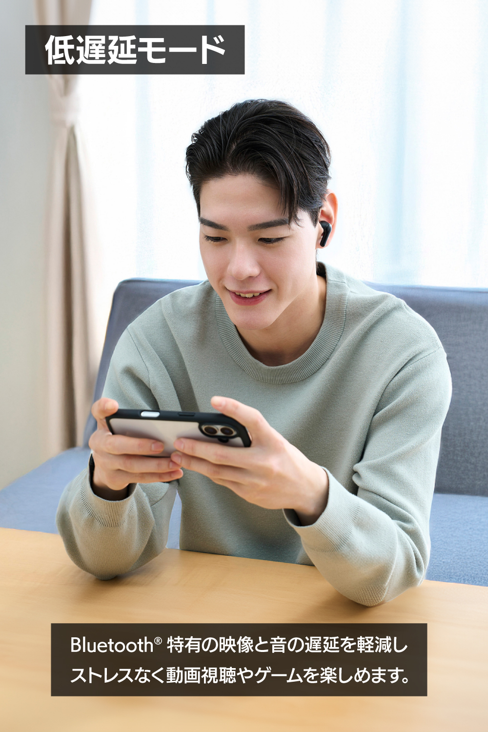 アクティブノイズキャンセリング対応 完全ワイヤレスヘッドホン