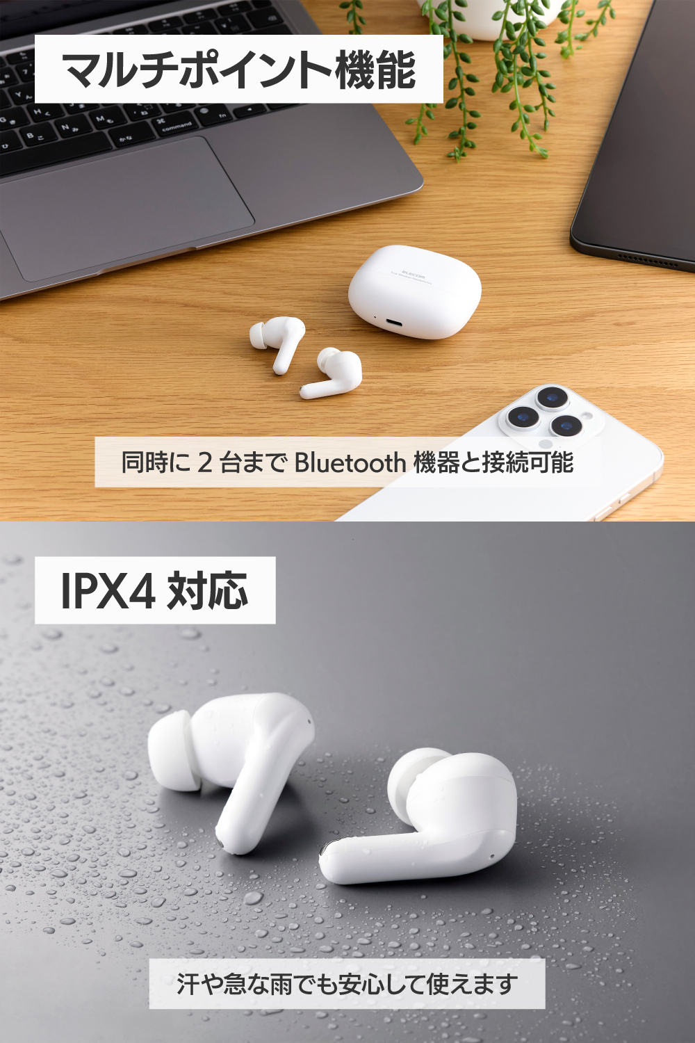 アクティブノイズキャンセリング対応 完全ワイヤレスヘッドホン