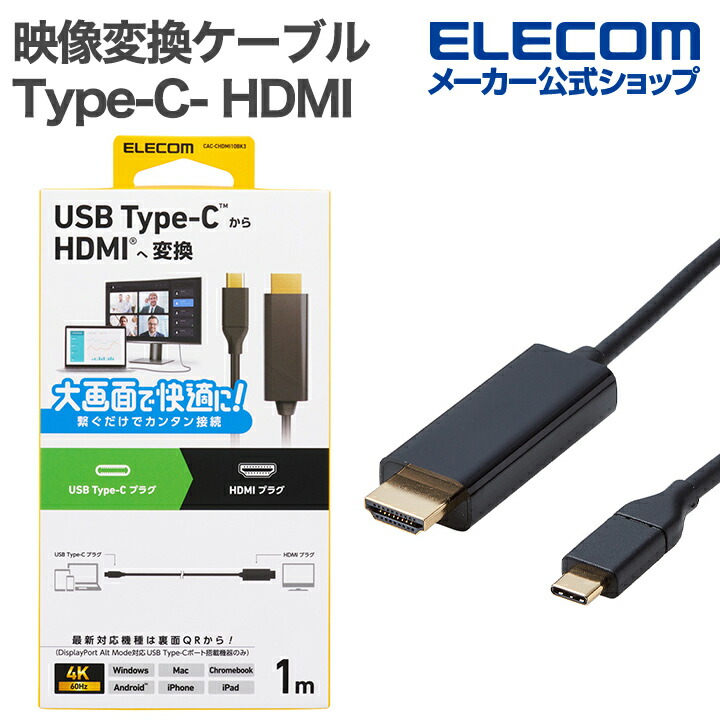 HDMI　cタイプ Amazon.com: USB C to HDMI Cable 40FT with IC, 4K@60HZ Type-C
