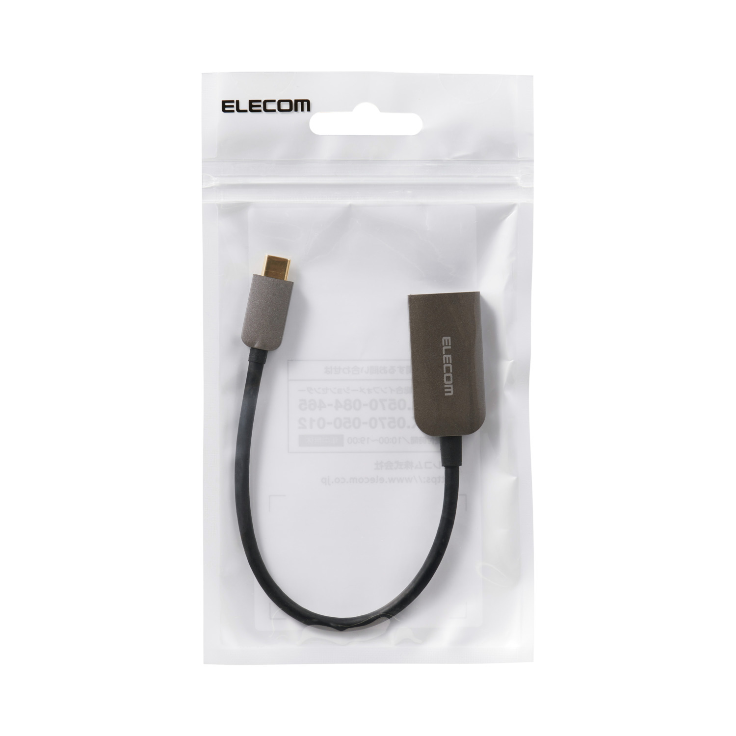ELECOM - エレコム USBケーブル データ転送ケーブル リンクケーブル タイプCアダプタ付 USBケーブル データ転送ケーブル リンクケーブル タイプC
