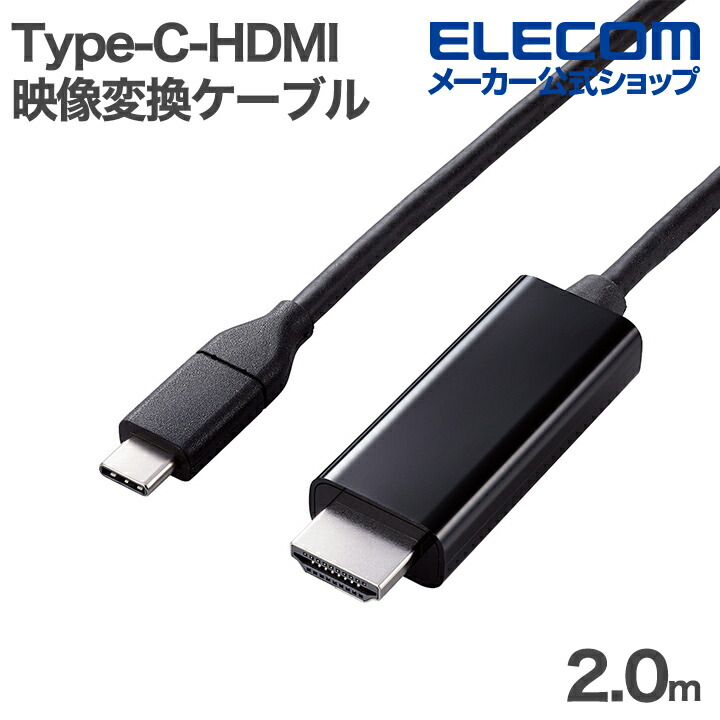 AppleTV 4K 64GB (MXH02/A)+エレコムHDMIケーブル Amazon.co.jp: HDMIケーブル高画素4k 60hz、HDMI2.0規格2M、Apple TV