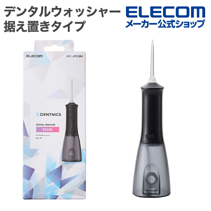 トリートメント・クリーン コーム型美容家電 トリートメント・クリーン コーム型美容家電 トリートメント