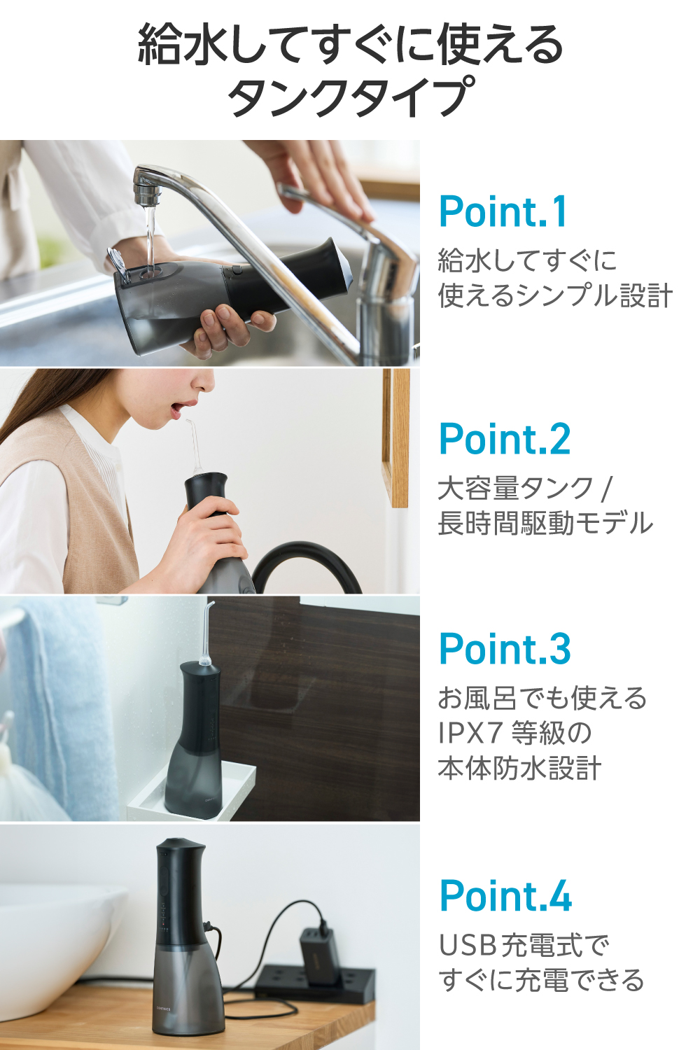 DENTNICS デンタルウォッシャー(据え置きタイプ) | エレコムダイレクト