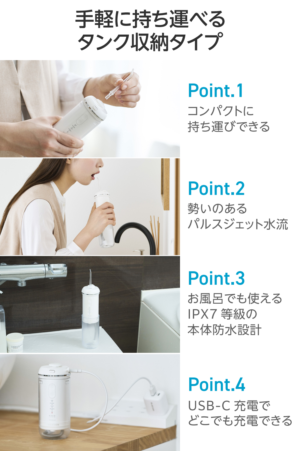 DENTNICS デンタルウォッシャー(伸縮タイプ) | エレコムダイレクト