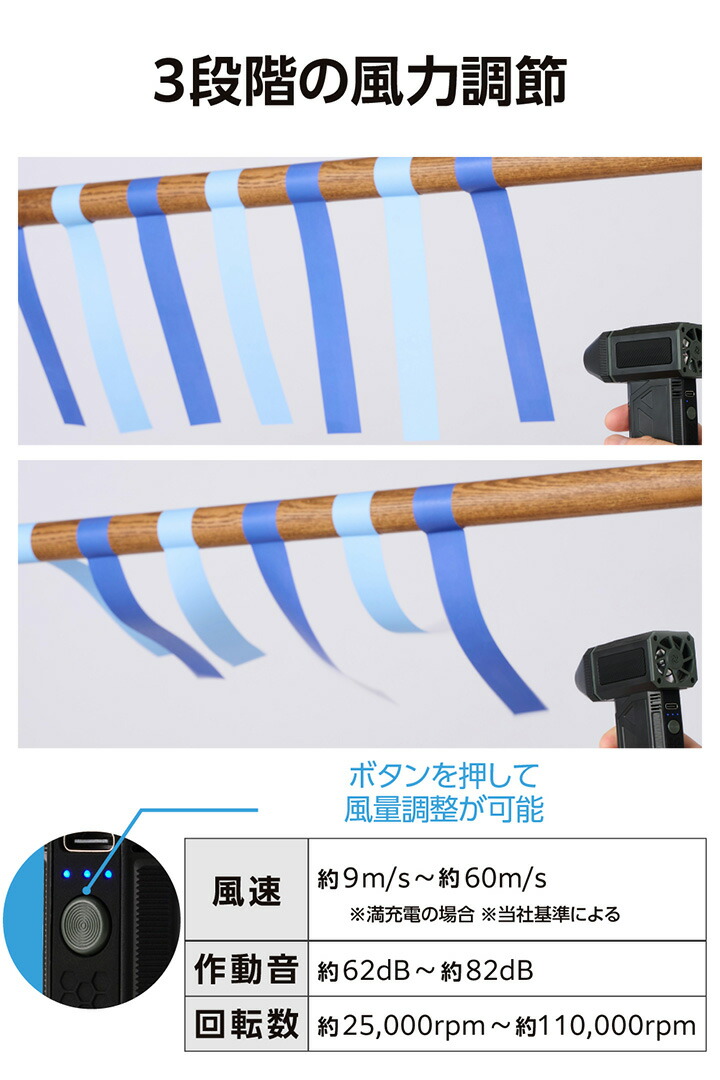 電動エアダスター 超コンパクトタイプ | エレコムダイレクトショップ