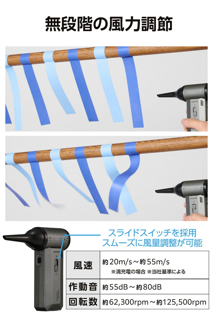 新品未使用！ELECOM 電動エアダスター 2WAYタイプ 楽天市場 | エレコムダイレクトショップ - 軽量&強力噴射タイプと吸引