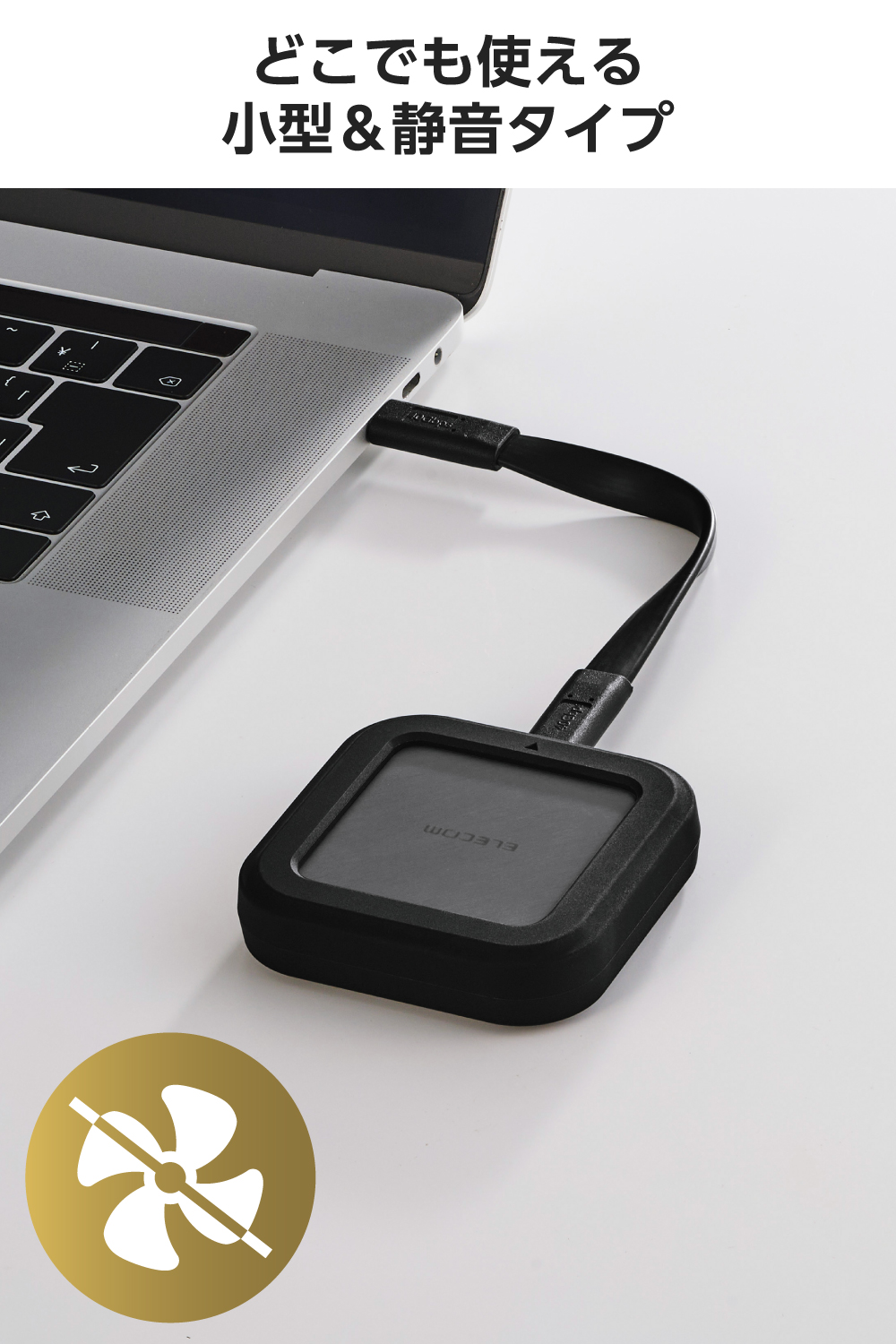 USB 40Gbps(USB4(Version 1))対応外付けポータブルSSD | エレコム