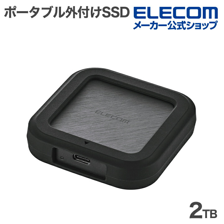 【送料無料新品】エレコム ポータブルSSD ESD-EF0500GNVR 外付けポータブルSSD - ESD-EFA0500GNVR
