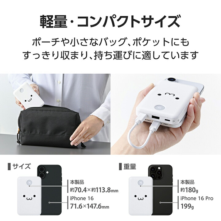 残量表示機能付きモバイルバッテリー(10000mAh/22.5W) | エレコム