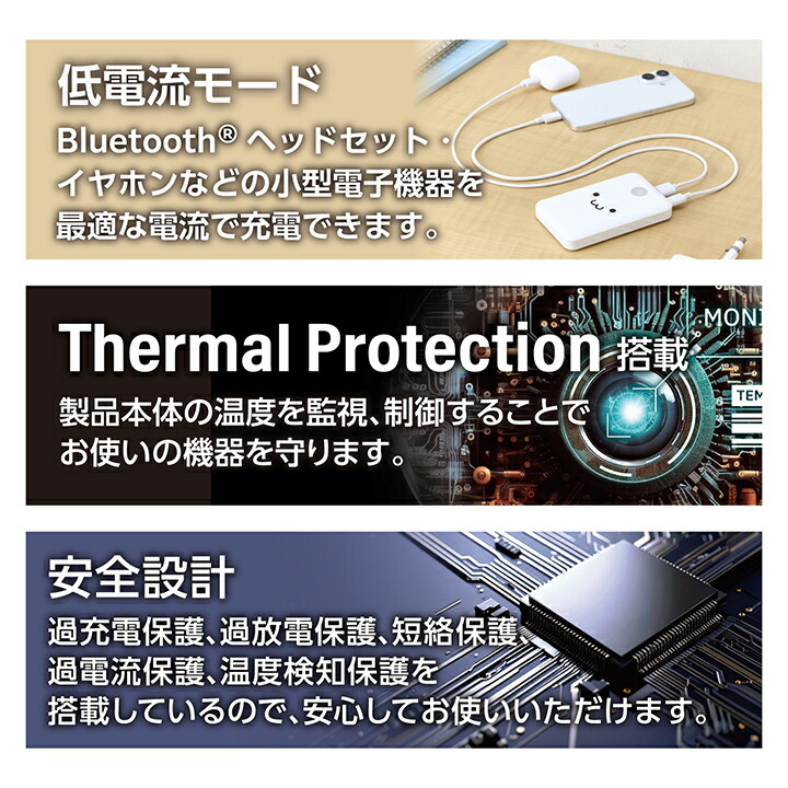 残量表示機能付きモバイルバッテリー(10000mAh/22.5W) | エレコム