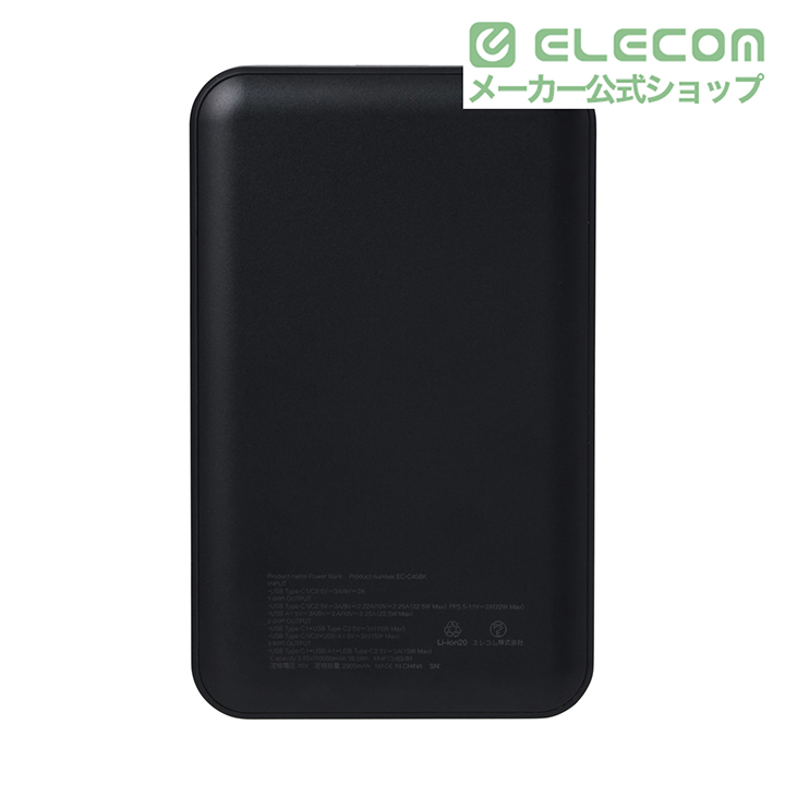 ストラップ型ケーブル付きモバイルバッテリー(10000mAh/22.5W
