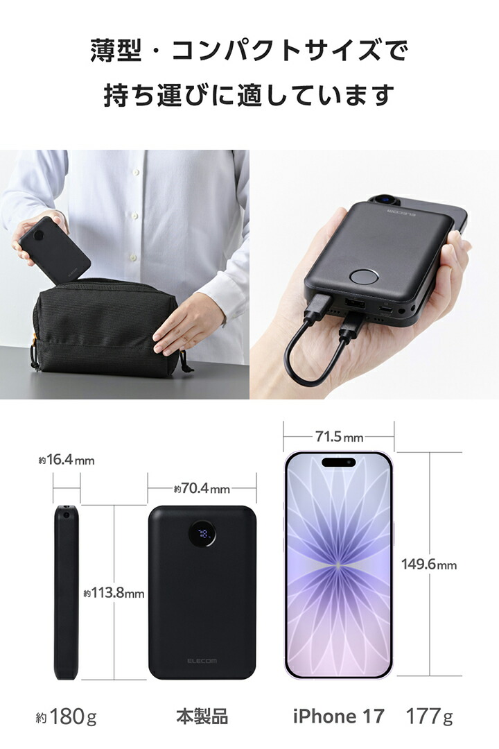 エレコム10000mAhモバイルバッテリーEC-C02BK【未使用16個セット