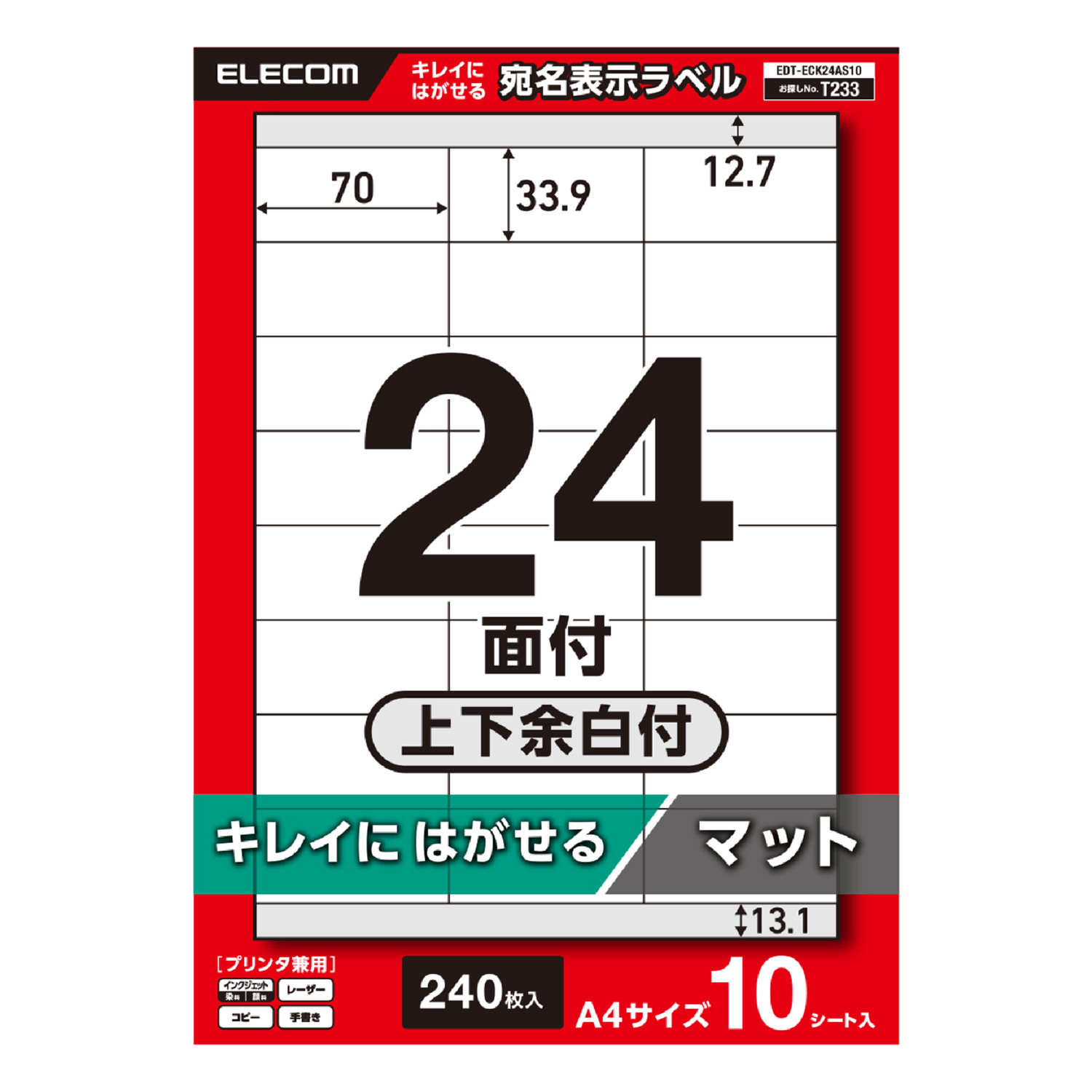 レターパックプラス　32枚 df3bf2b7c4ae28878bf586935da034