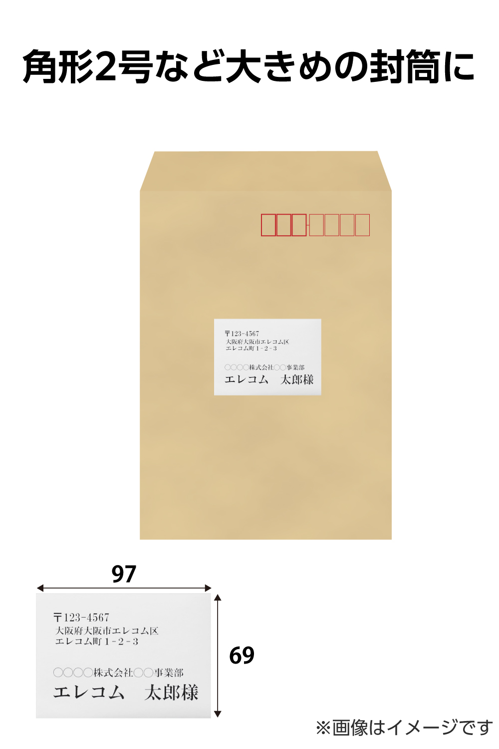 宛名表示ラベル/再剥離可能/8面/四辺余白付き/10シート | エレコム