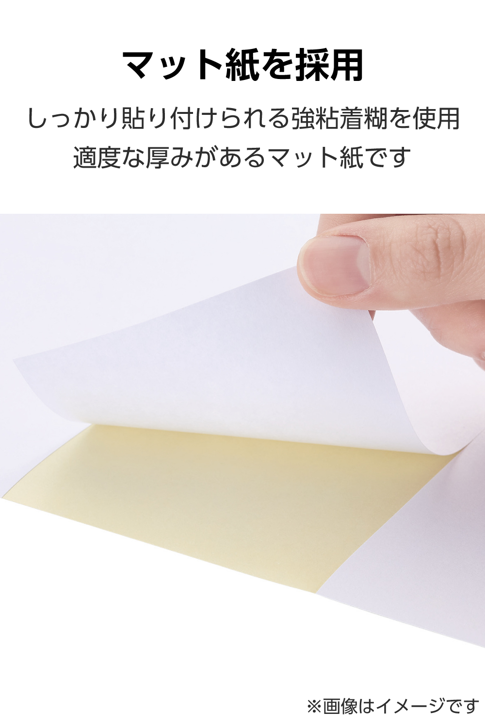宛名表示ラベル/再剥離可能/8面/四辺余白付き/10シート | エレコム