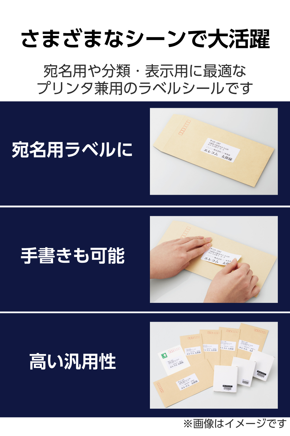宛名シールご確認用 宛名表示ラベル/再剥離可能/10面/四辺余白付/角丸/10シート | エレコム